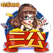 [流言板]创造中国汽车工业史的“一十百千万”，东风汽车为什么能？